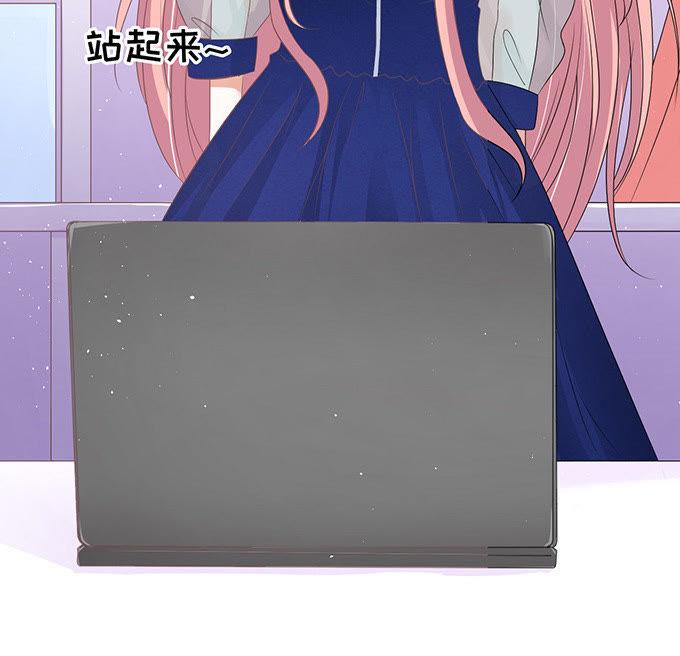 《蜜桃小情人之烈爱知夏》找到你 第16页