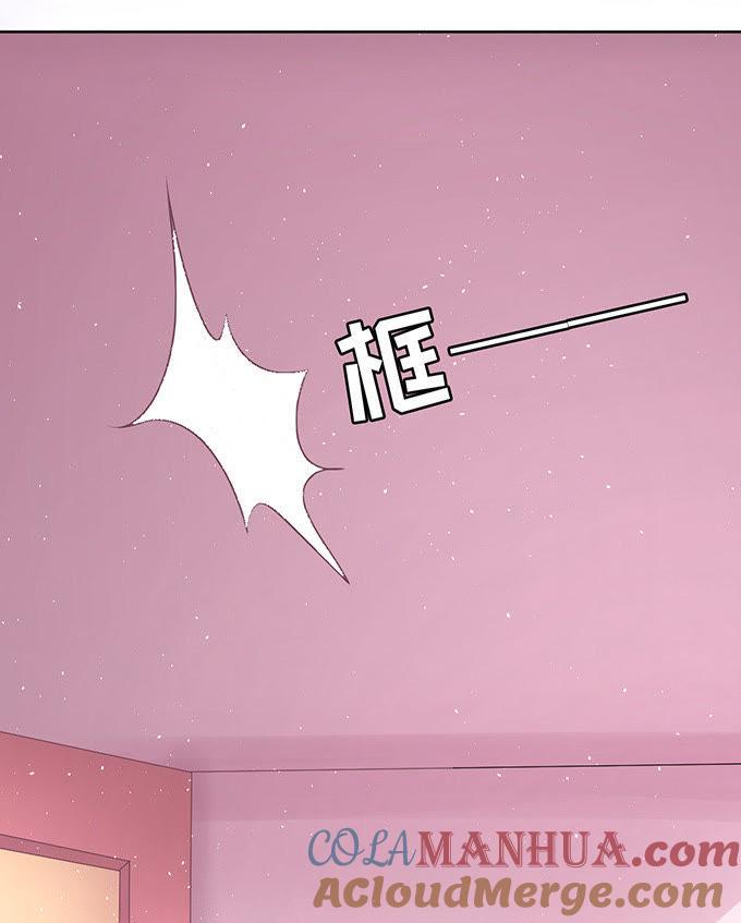 《蜜桃小情人之烈爱知夏》找到你 第11页