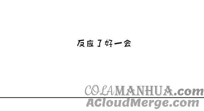 《蜜桃小情人之烈爱知夏》找到你 2 第35页