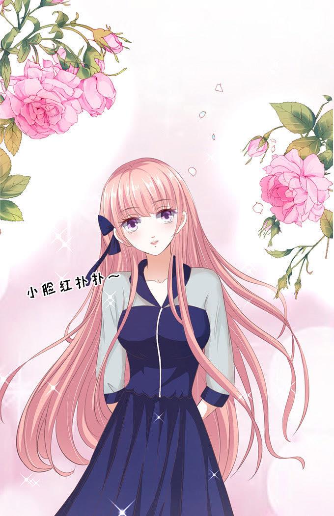 《蜜桃小情人之烈爱知夏》我去哪你就得去哪 第20页
