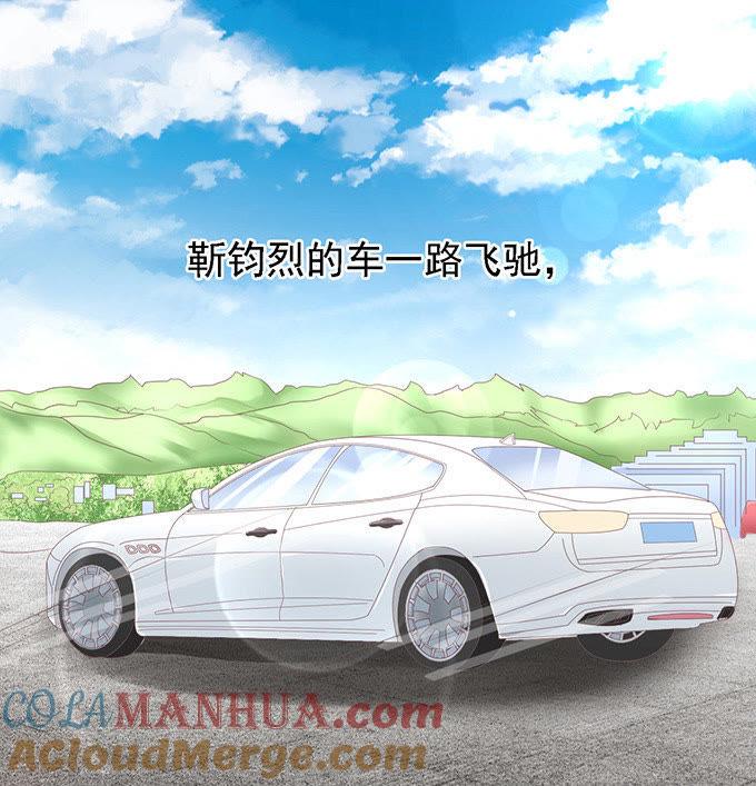 《蜜桃小情人之烈爱知夏》我去哪你就得去哪 第17页
