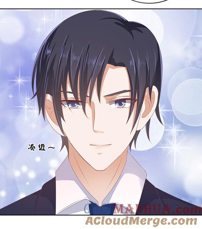 《蜜桃小情人之烈爱知夏》我去哪你就得去哪 第33页
