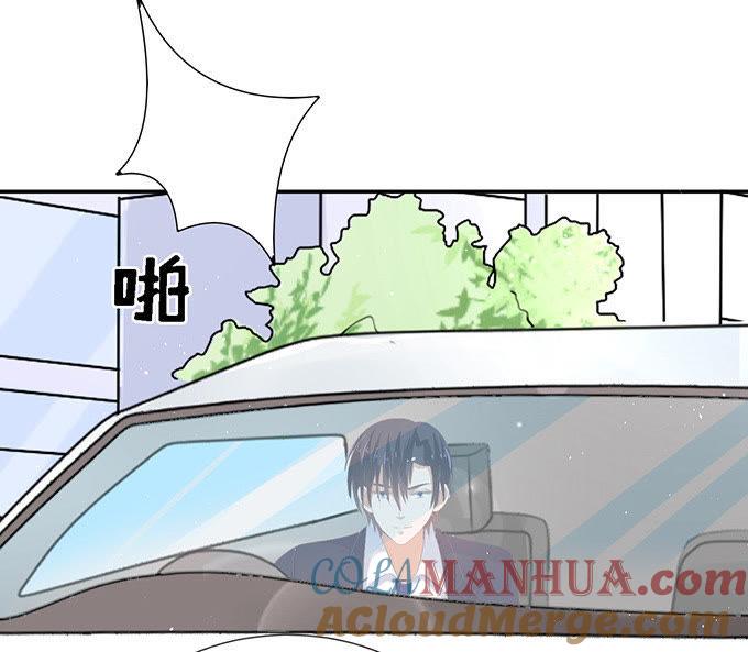 《蜜桃小情人之烈爱知夏》我去哪你就得去哪 第29页