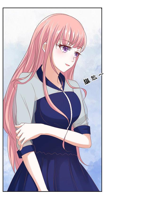 《蜜桃小情人之烈爱知夏》我去哪你就得去哪（2） 第28页