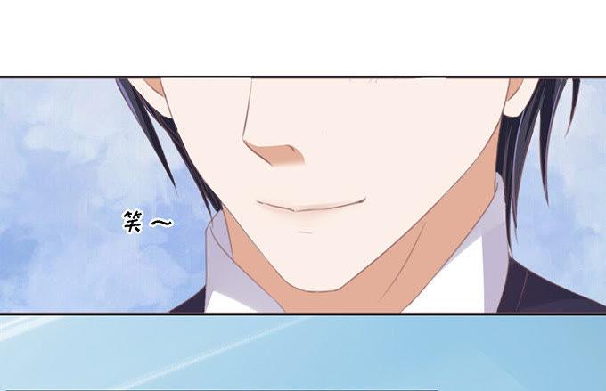 《蜜桃小情人之烈爱知夏》我去哪你就得去哪（2） 第12页
