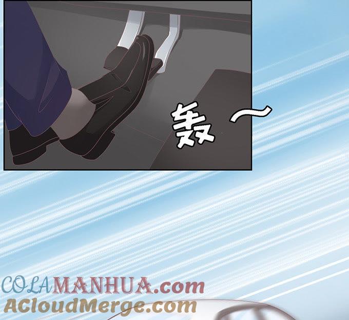 《蜜桃小情人之烈爱知夏》我去哪你就得去哪（2） 第13页