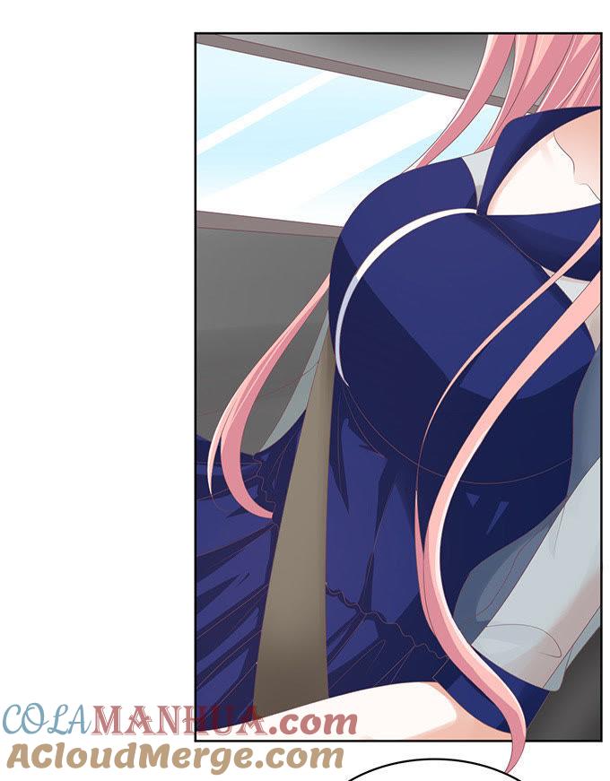 《蜜桃小情人之烈爱知夏》我去哪你就得去哪（2） 第7页