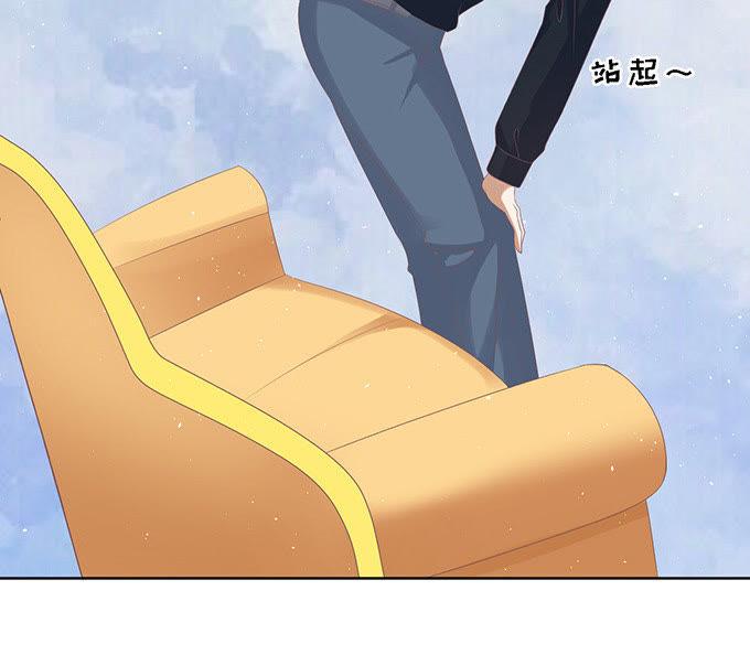 《蜜桃小情人之烈爱知夏》我会照顾你 第16页