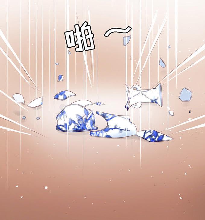 《蜜桃小情人之烈爱知夏》我会照顾你 第36页