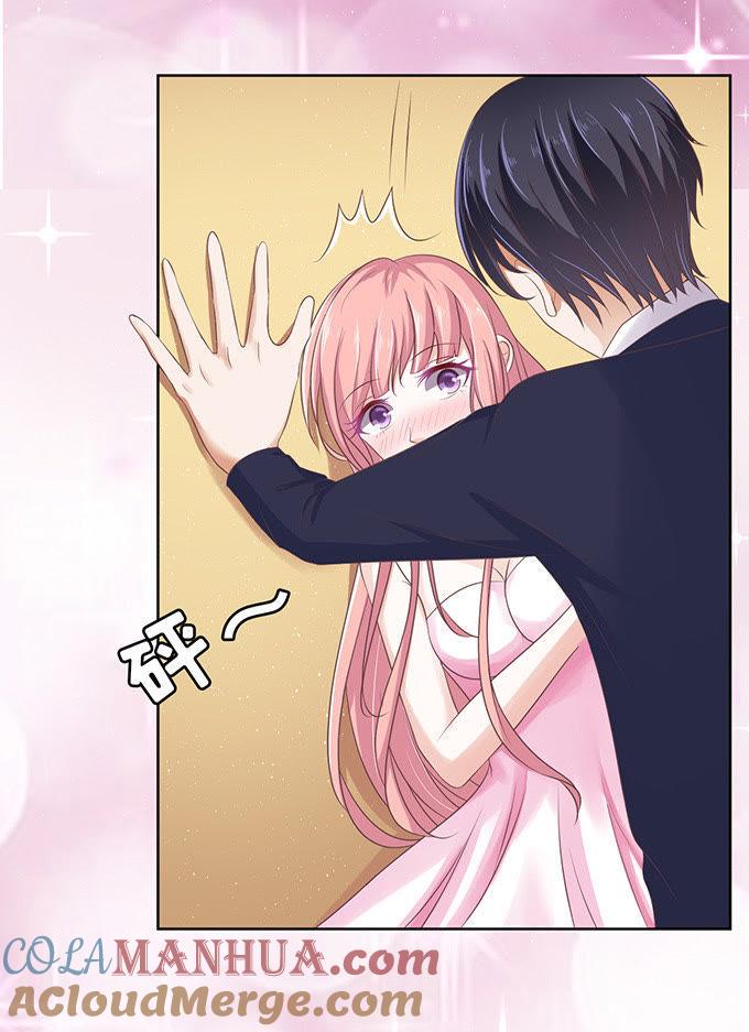 《蜜桃小情人之烈爱知夏》我会照顾你（2） 第27页