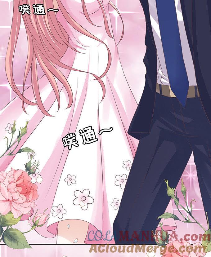 《蜜桃小情人之烈爱知夏》我会照顾你（2） 第25页
