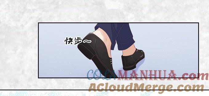 《蜜桃小情人之烈爱知夏》我会照顾你（2） 第5页