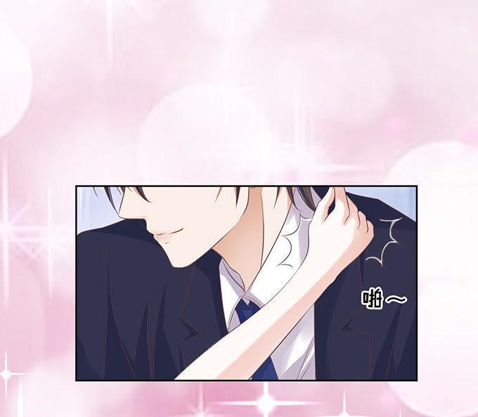 《蜜桃小情人之烈爱知夏》我会照顾你（2） 第22页