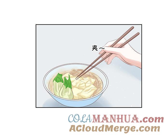 《蜜桃小情人之烈爱知夏》同居过日子 第31页