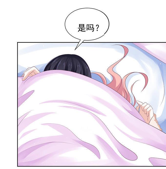 《蜜桃小情人之烈爱知夏》同居过日子 第14页