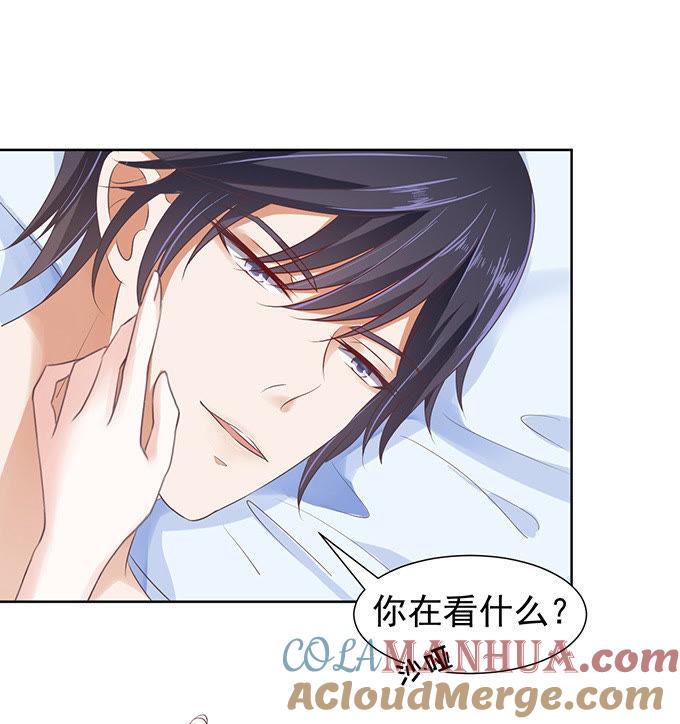 《蜜桃小情人之烈爱知夏》同居过日子 第9页