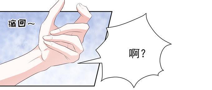 《蜜桃小情人之烈爱知夏》同居过日子 第10页