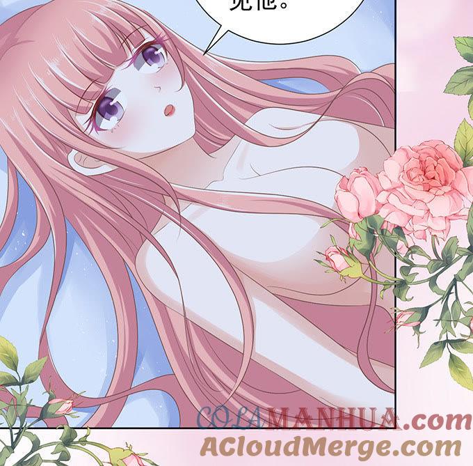 《蜜桃小情人之烈爱知夏》同居过日子 第23页