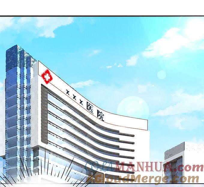 《蜜桃小情人之烈爱知夏》同居过日子 第35页