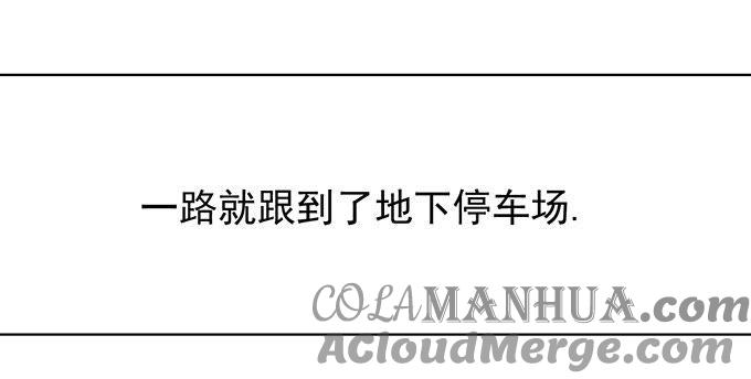 《蜜桃小情人之烈爱知夏》拒绝接见 第33页