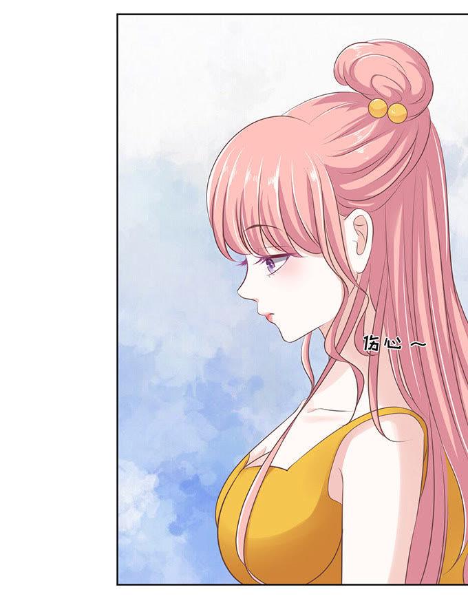 《蜜桃小情人之烈爱知夏》拒绝接见 第10页