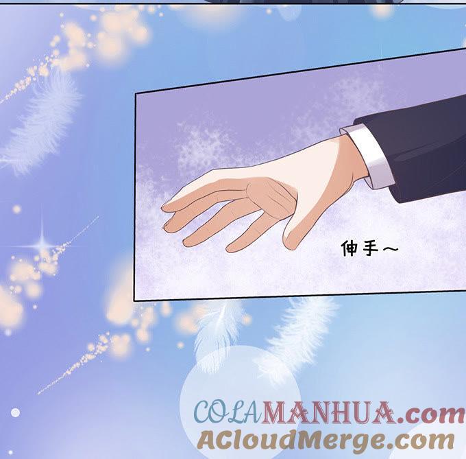 《蜜桃小情人之烈爱知夏》拒绝接见 第19页