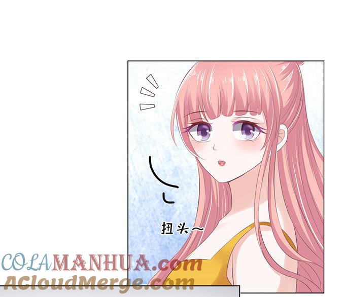 《蜜桃小情人之烈爱知夏》拒绝接见 第31页