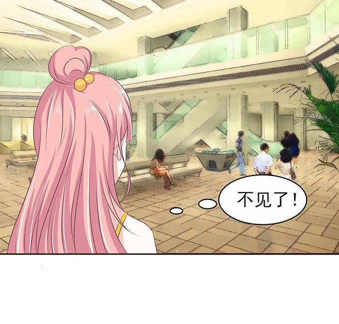 《蜜桃小情人之烈爱知夏》拒绝接见 第30页