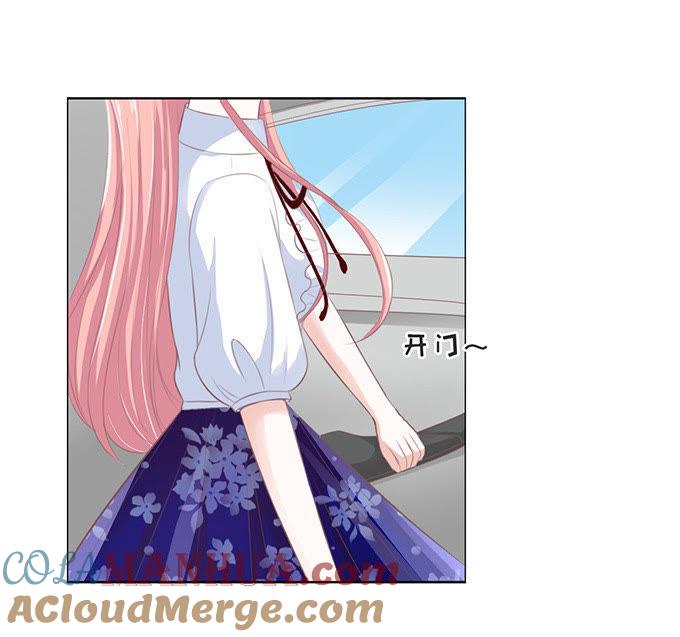 《蜜桃小情人之烈爱知夏》阶梯风波 第35页