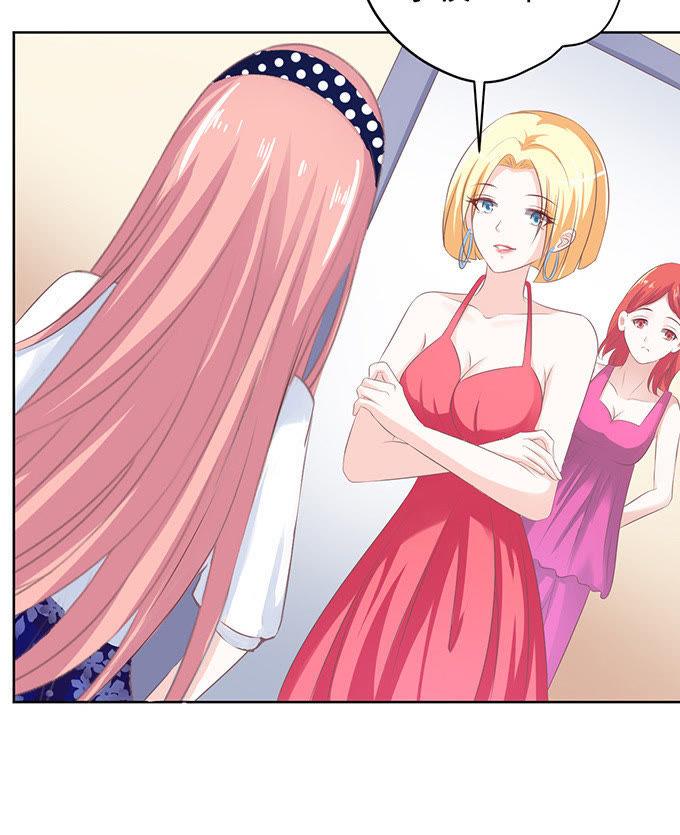 《蜜桃小情人之烈爱知夏》阶梯风波（2） 第20页