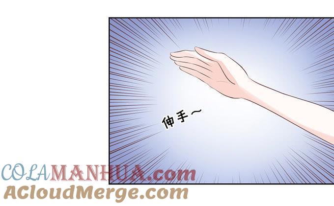 《蜜桃小情人之烈爱知夏》阶梯风波（2） 第27页