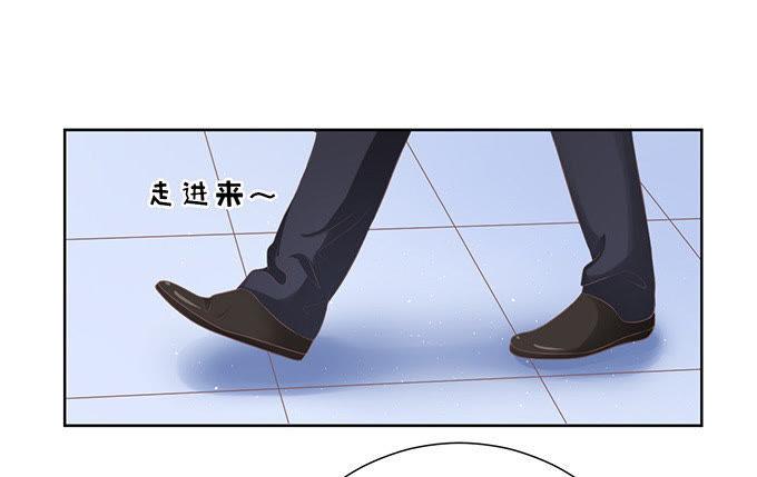 《蜜桃小情人之烈爱知夏》阶梯风波（2） 第12页