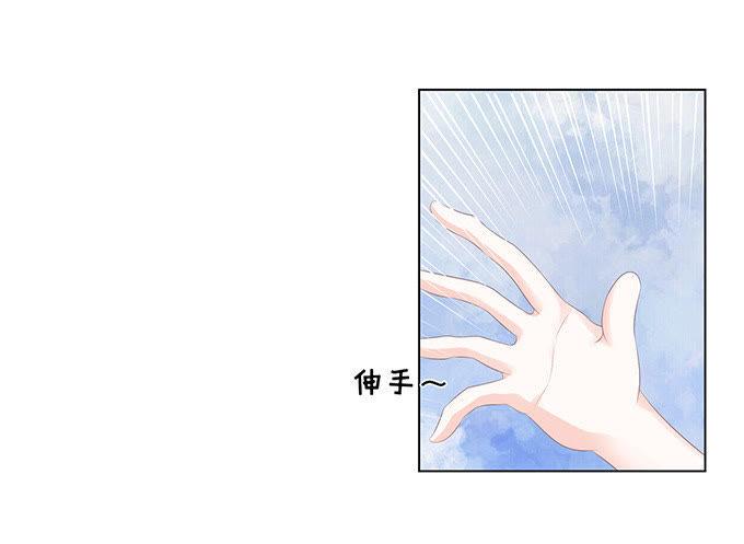 《蜜桃小情人之烈爱知夏》一耳光解决不了的问题 第8页