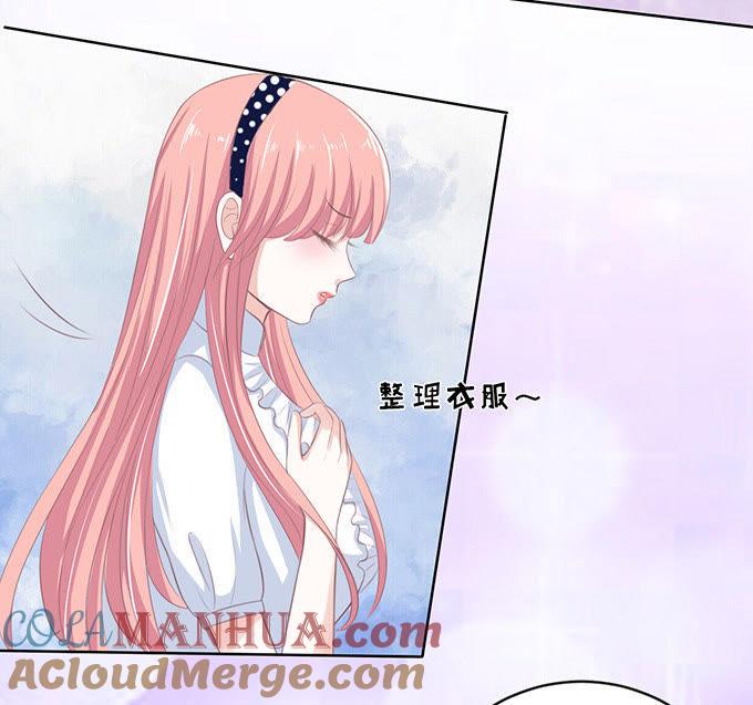 《蜜桃小情人之烈爱知夏》一耳光解决不了的问题 第35页