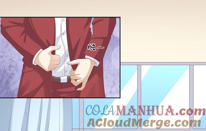 《蜜桃小情人之烈爱知夏》一耳光解决不了的问题 第23页