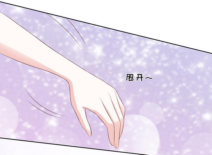 《蜜桃小情人之烈爱知夏》一耳光解决不了的问题 第34页