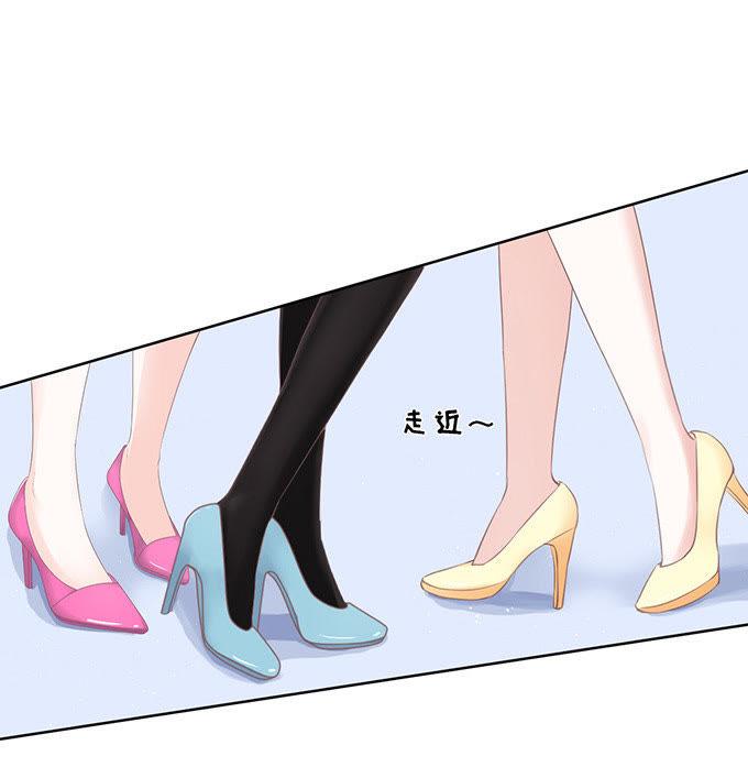 《蜜桃小情人之烈爱知夏》一耳光解决不了的问题 第10页