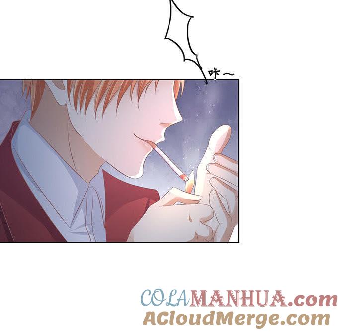 《蜜桃小情人之烈爱知夏》你永远都只是个小人物 第9页