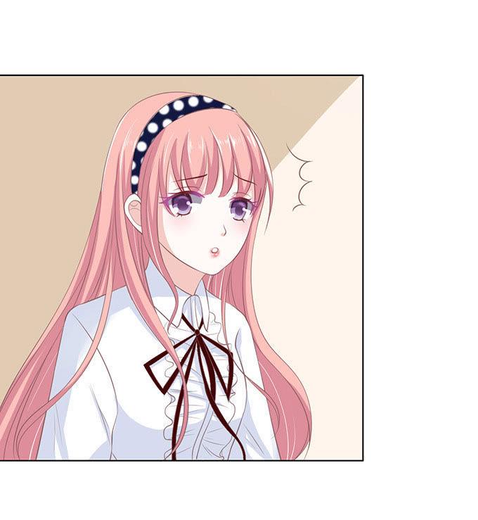 《蜜桃小情人之烈爱知夏》我养你 第21页
