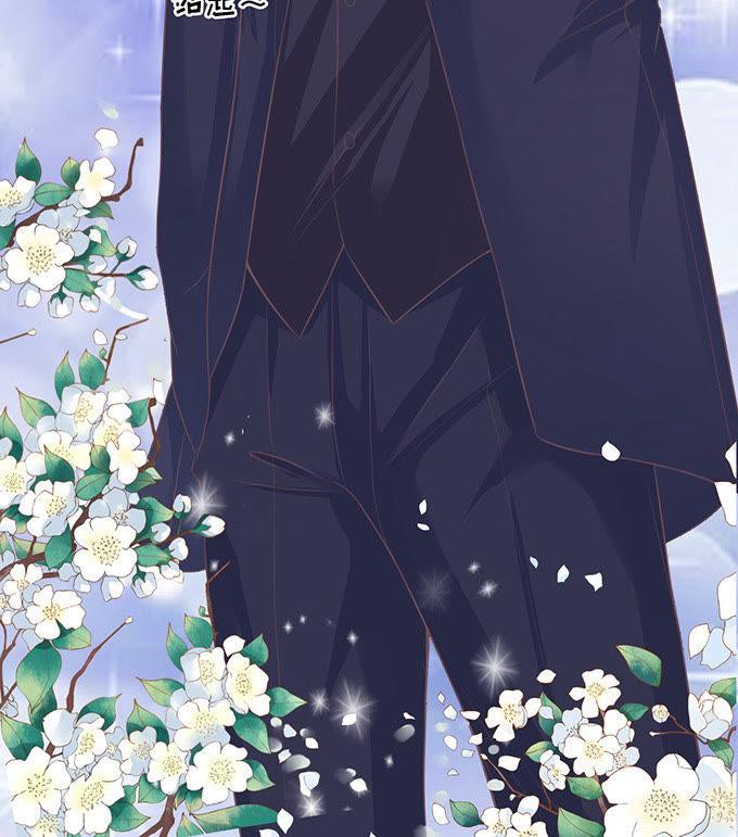 《蜜桃小情人之烈爱知夏》我养你（2） 第10页