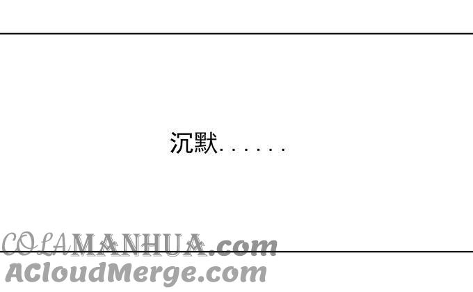 《蜜桃小情人之烈爱知夏》我养你（2） 第35页