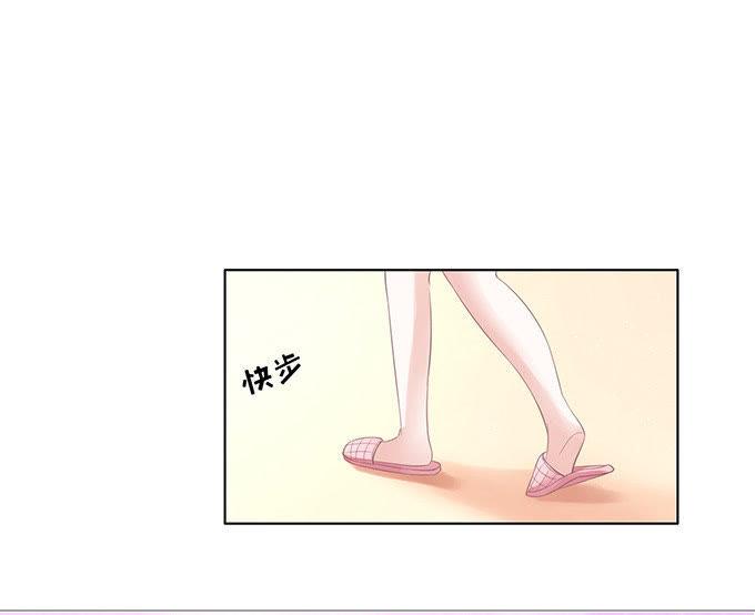 《蜜桃小情人之烈爱知夏》你争不过我 第15页