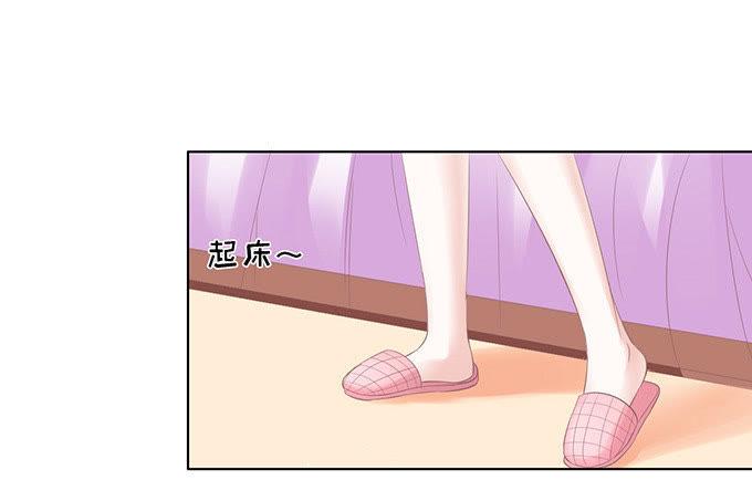 《蜜桃小情人之烈爱知夏》你争不过我 第11页