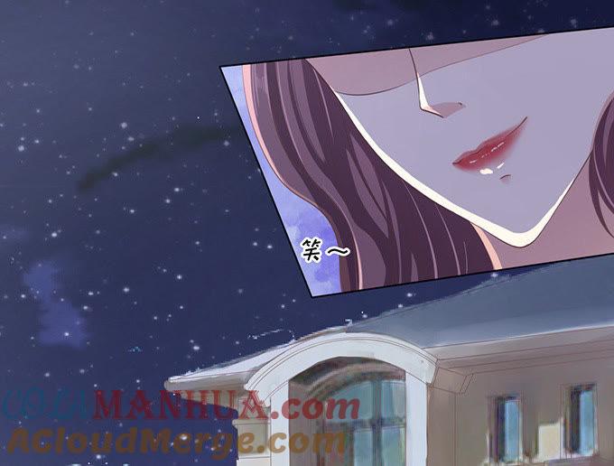 《蜜桃小情人之烈爱知夏》你争不过我（2） 第17页