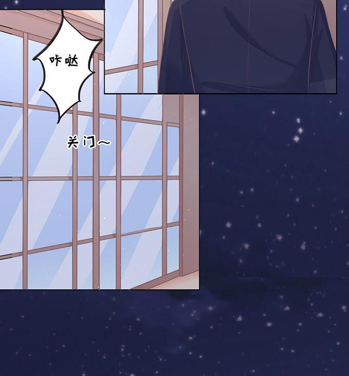 《蜜桃小情人之烈爱知夏》我可以假装不知道 第12页
