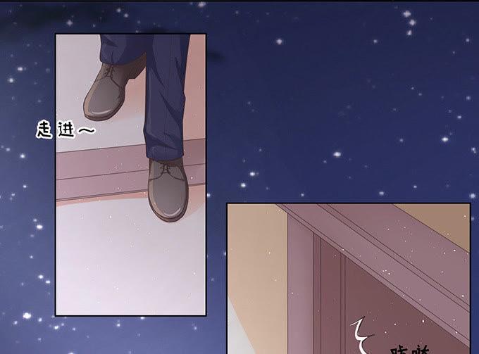 《蜜桃小情人之烈爱知夏》我可以假装不知道 第4页