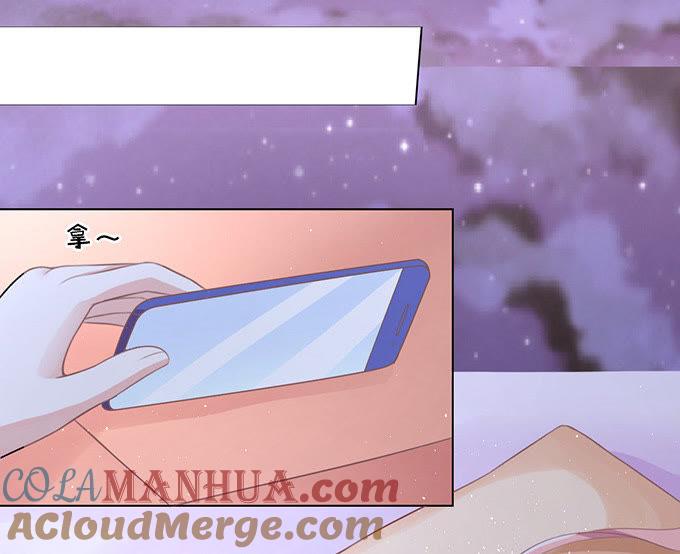 《蜜桃小情人之烈爱知夏》我可以假装不知道 第15页