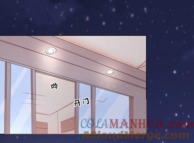 《蜜桃小情人之烈爱知夏》我可以假装不知道 第19页