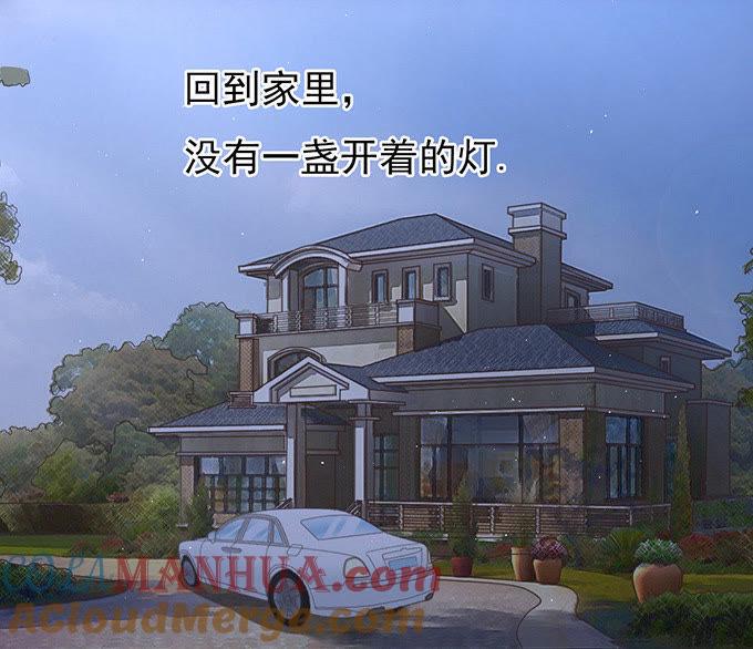 《蜜桃小情人之烈爱知夏》我可以假装不知道 第3页