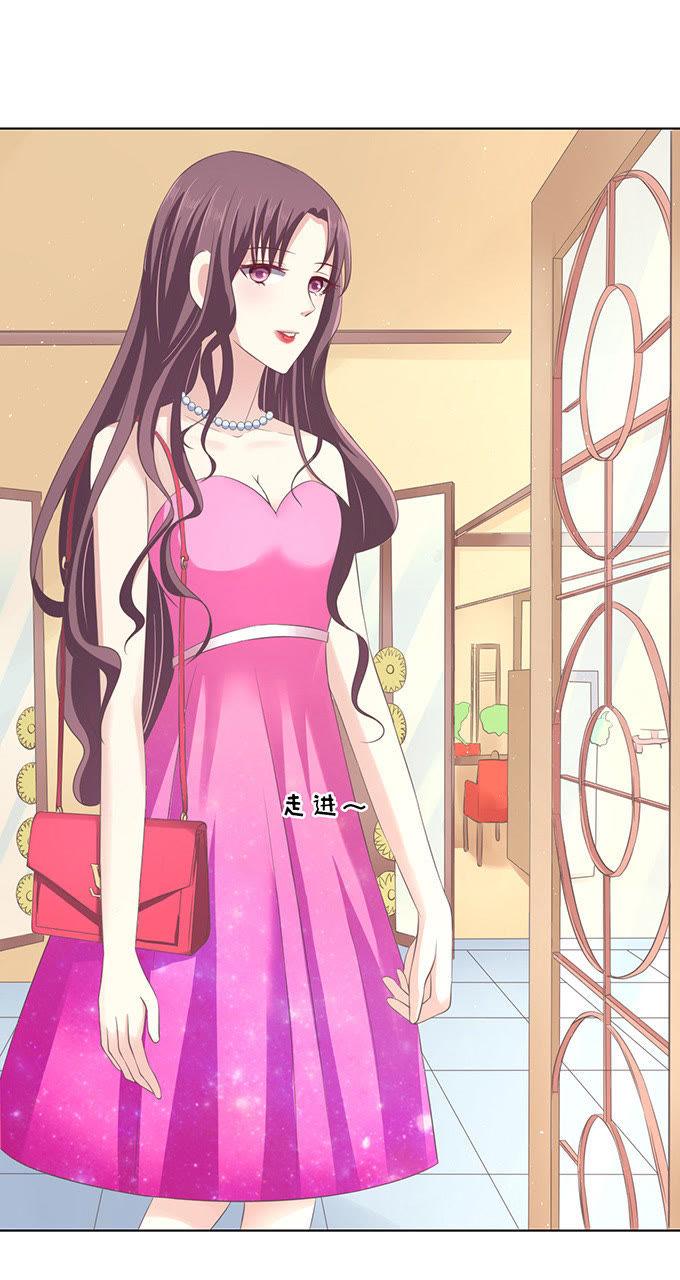 《蜜桃小情人之烈爱知夏》你真是变了 第16页